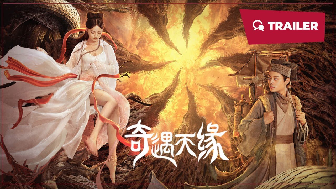 Strange Encounter (奇遇天缘, 2023) || Trailer || New Chinese Movie