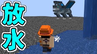 [Mobバトル]水に浸けれればロギア系能力者に勝てる説[minecraft][ゆっくり実況][1.16.5]