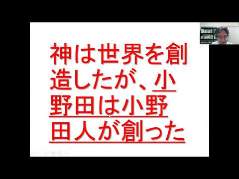 薬学科 模擬講義｜土井先生（共通教育センター）