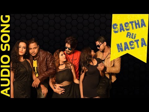 Sastha Ru Nasta Album Biswajit Sumit Baibhav Rakesh Goldy