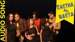 Sastha Ru Nasta Album Biswajit Sumit Baibhav Rakesh Goldy