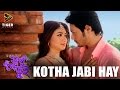 Kotha Jabi Hay Full Video Song Shopno Je Tui Bengali Movie Parvej Sazzad Achol Emon