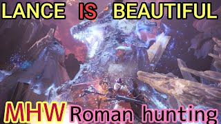 【MHW 】ランスLANCEランスLANCEランスLANCEランスLANCEランスLANCE