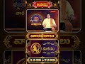 మకర రాశి || 11-10-2026 to 17-10-2026 || వార ఫలాలు || Hindu Dharmam - Video