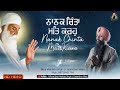 Nanak Chinta Mat Karo Best Of Bhai Mehtab Singh Ji Jalandhar Wale Bhaimehtabsinghjalandhar