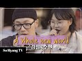 Lee Suhyun (이수현) & Kim Feel (김필) - A Whole New World | Begin Again 3 (비긴어게인 3)