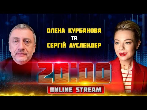 🔥АУСЛЕНДЕР | Ізраїль почав МАСШТАБНУ ВІДПОВІДЬ Ірану!! у США вже ДОМОВИЛИСЬ, допомога БУДЕ?!