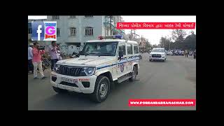 Watch “વિશ્વ યોગ દિવસ પર પોરબંદર  જિલ્લા પોલીસ વિભાગ દ્વારા બાઇક રેલી યોજાઈ” on YouTube