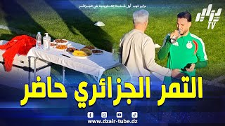 #témoin  Voici ce dont ont discuté les joueurs de l'équipe nationale algérienne lors de leur séance d'entraînement.