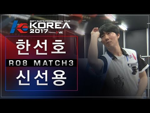 Sunho Han vs Sunyoung Shin - Ro.8 Match3 - Dartslive KOREA 2017 STAGE 3 DAY3