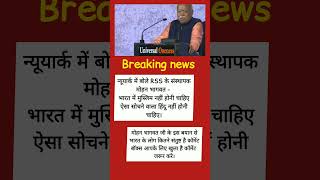 Download lagu मोहन #ncs #nocopyrightmusic #sadmusic #backgroundmusic #copyrightfree#sadringtone #youtubeshorts#sad mp3