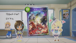 TVアニメ「シャドウバースＦ」第92話カード紹介　終焉のいななき