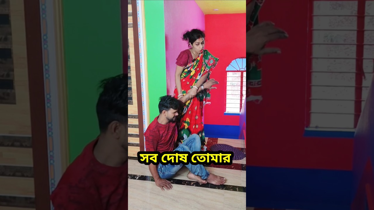 Wife Trapped in Marriage