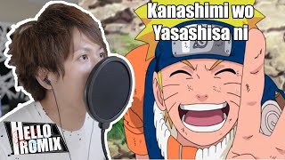Download lagu Kanashimi wo Yasashisa ni - Naruto OP3 (HelloROMIX) mp3 Download lagu Kanashimi wo Yasashisa ni - Naruto OP3 (HelloROMIX) mp3