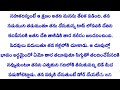 మిస్టర్ రౌడీ ⁠ Part 21 ⁠ తప్పక ప్రతీ ఒక్కర�