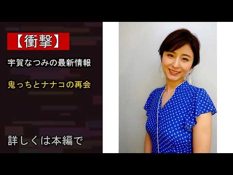 【注目】画像・写真 | 28年前の『GTO』出演の希良梨さん「鬼っちとナナコの再会」 2ショット披露にドラマファン歓喜「夢ではなかろうか」「みんなこれが見たかったんだよ～」 1枚目…いったい何