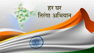 Happy Independence day status 2022  15 August stat