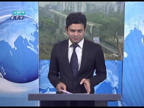 02 PM News || দুপুর ০২টার সংবাদ || 12 March 2021 | ETV News