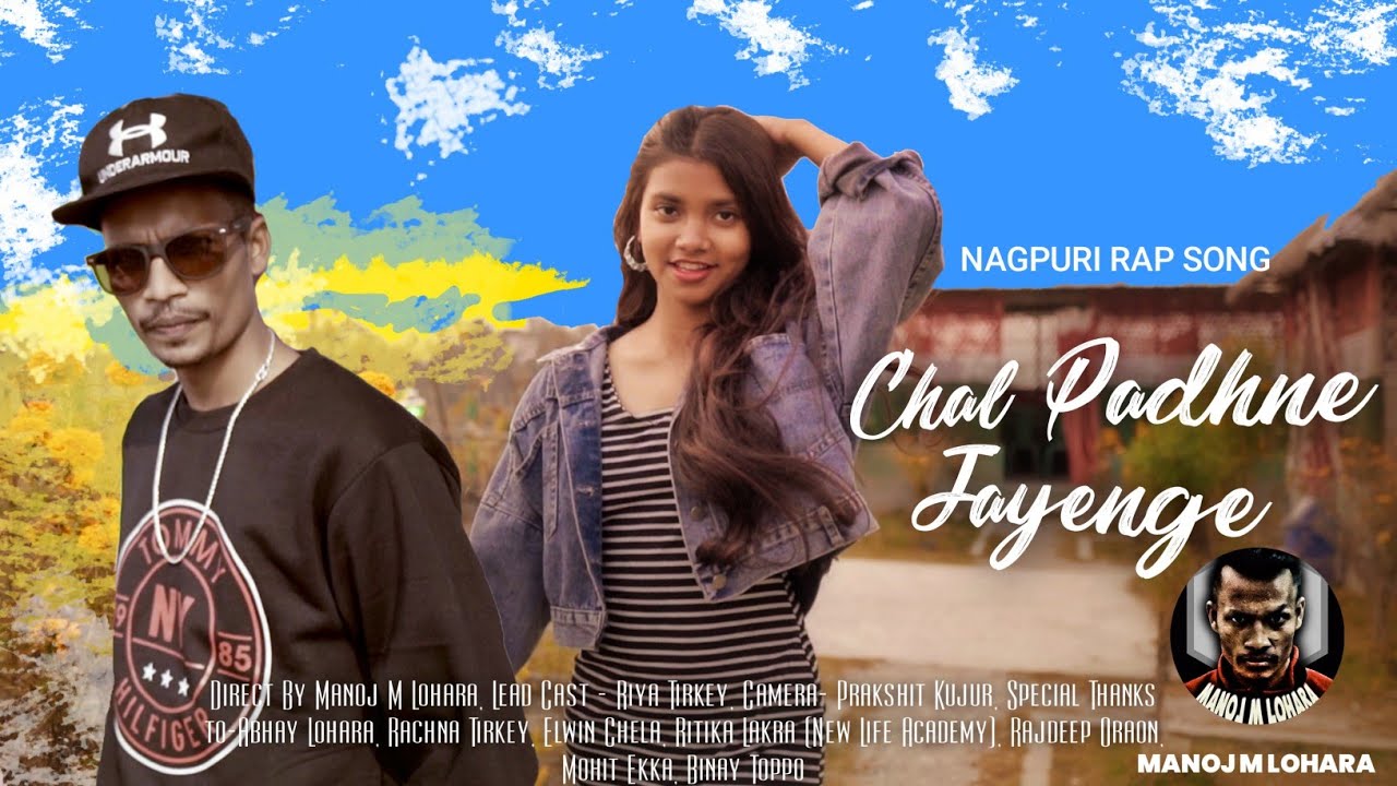 Chal Padhne Jayenge | New Rap Song | Nagpuri Song 2022 | Manoj M Lohara