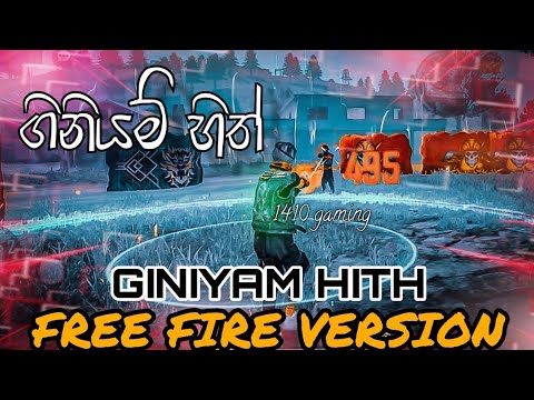 ගිනියම් හිත් | GINIYAM HITH Free Fire Version 2022 | Sinhala Rap🔥😱
