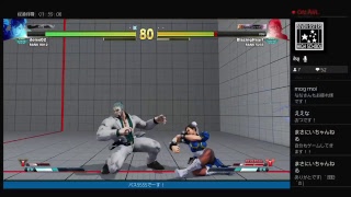 強くなりてぇ！SF５AE実況　乱入歓迎ラウンジ