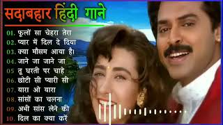 Download lagu Hindi Gana🌹Sadabahar Song 💖हिंदी गाने 💔Purane Gane Mp3 💕Filmi Gaane अल्का याग्निक कुमार सानू गीत mp3