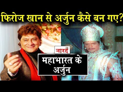 download lagu mp3 mp4 Mahabharat Arjun Real Name, download lagu Mahabharat Arjun Real Name gratis, unduh video klip Mahabharat Arjun Real Name