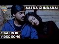 Aaj Ka Gundaraj Movie Chahun Bhi Video Song Pawan Kalyan Shriya Eagle Hindi Movies
