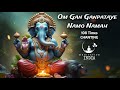 Om Gan Ganpataye Namo Namah 108 Times Chanting for POSITIVE VIBES, PEACE, WEALTH, GROWTH & SUCCESS