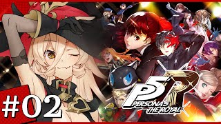 【#02  P5R / ペルソナ5 ザ・ロイヤル】会いたいよ菜々子※ネタバレ注意【ニュイ・ソシエール / にじさんじ】