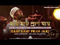 Haay Haay Pran Jaay হায় হায় প্রাণ যায় Arijit Singh Tribute To L