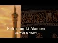 Rahmatun Lil Alameen Slowed Reverb By Maher Zain Naat Echoes