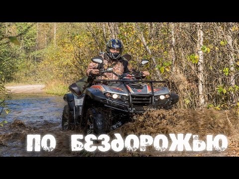 СУРОВЫЙ Off-road на НИВЕ ПО БЕЗДОРОЖЬЮ
