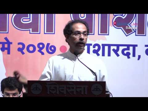 ...तर विकास आराखड्याला विरोध करणार - उद्धव ठाकरे