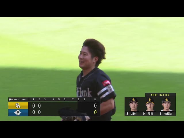 【2回裏】地元北海道で躍動!! ホークス・川村友斗 投手を助けるダイビングキャッチ!!  2024年8月24日 北海道日本ハムファイターズ 対 福岡ソフトバンクホークス