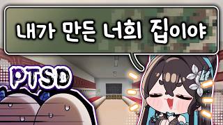 군필자 시청주의 ㅋㅋㅋㅋㅋㅋㅋㅋ (feat. RED레드)