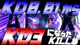 【APEX】FPS初心者が3ヶ月掛かって到達した場所【Montage】