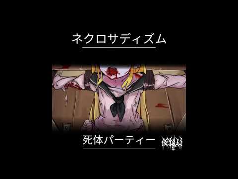 Belivl - Snuff Instrumental FREE BEAT