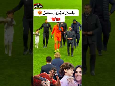 اسحاق بونو رجل المباراة 😍❤️. #football #viral #اكسبلور #الكان #worldcup #الاهلي #الهلال #الرجاء