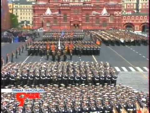Парад Победы 9 мая 2009 (с логотипом 'Россия')