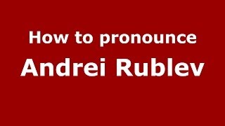 How to pronounce Andrei Rublev