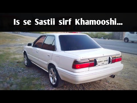 Thumbnail for Toyota Corolla  E90 1988 | Detailed Review | Walk around | Price | ZainUlAbideen by Toyota Corolla (E90)