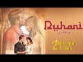 Ruhani | Prateek Gandhi | Shadab Ali Khan | Sana Sultan | Official Video | New Hindi Song | IM Music