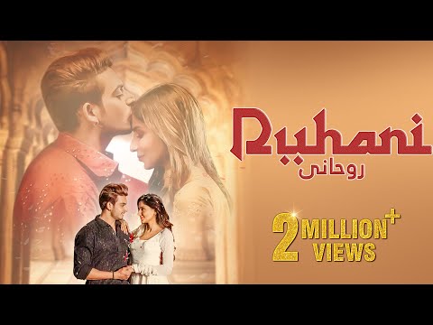 Ruhani | Prateek Gandhi | Shadab Ali Khan | Sana Sultan | Official Video | New Hindi Song | IM Music