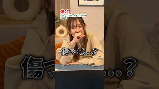何手で「日向藍子」までたどり着ける…？【wikiゴルフ】#麻雀 #日向藍子 #wikipedia #長野県