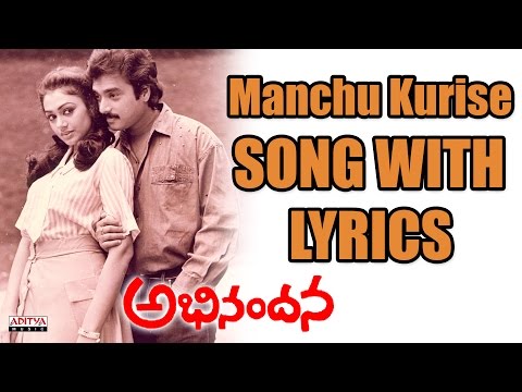 download lagu mp3 mp4 Manchu Kurise Velalo Lyrics, download lagu Manchu Kurise Velalo Lyrics gratis, unduh video klip Manchu Kurise Velalo Lyrics