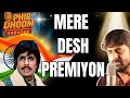Mere Desh Premiyo Karaoke With Lyrics Desh Premee 1982 Mohammed Rafi