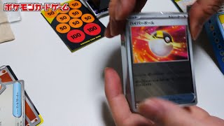 【ポケカ開封】スタートデッキ100 バトルコレクション 開封③【ポケモンカード】