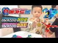 메카드볼 메카니멀 터닝카스타터 미라지 에테르 로봇 장난감 변신 영상