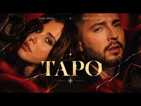 TOM SODA & DaRina ULANOVSKA  – ТАРО (Official Music Video)